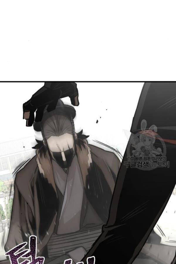 Thiên Ma Phi Thăng Truyện Chapter 28 - Trang 2