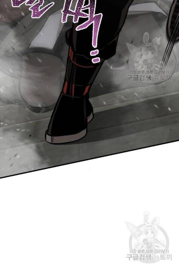 Thiên Ma Phi Thăng Truyện Chapter 28 - Trang 2