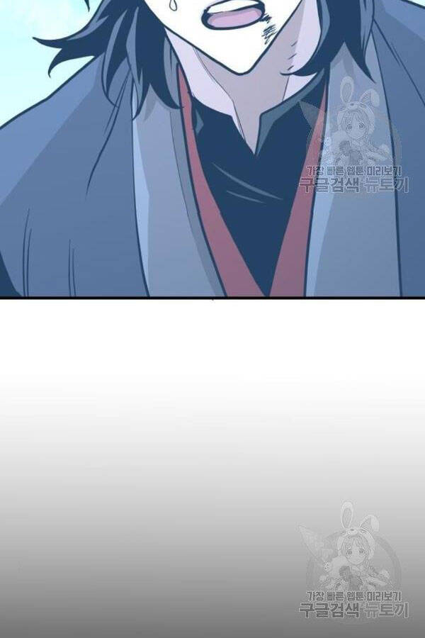 Thiên Ma Phi Thăng Truyện Chapter 28 - Trang 2