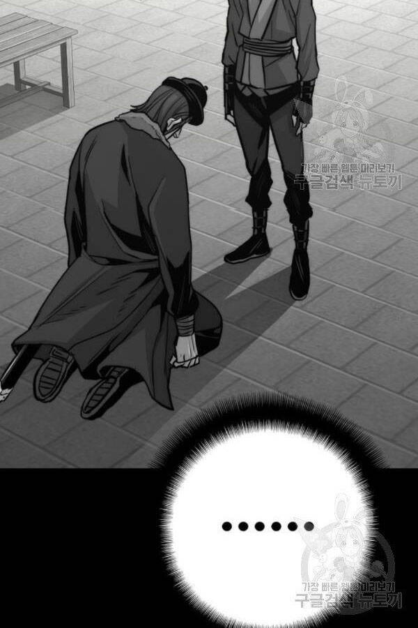 Thiên Ma Phi Thăng Truyện Chapter 28 - Trang 2