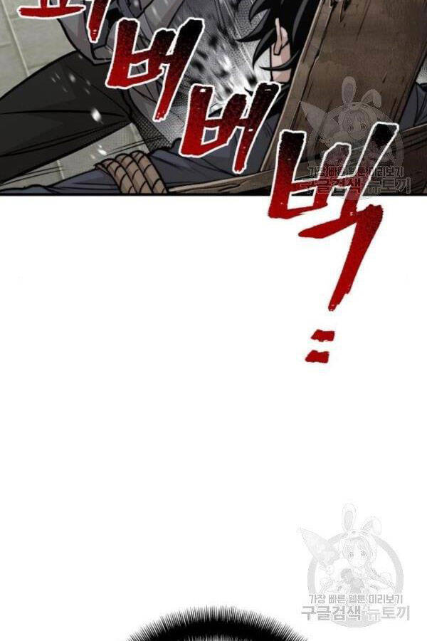 Thiên Ma Phi Thăng Truyện Chapter 28 - Trang 2