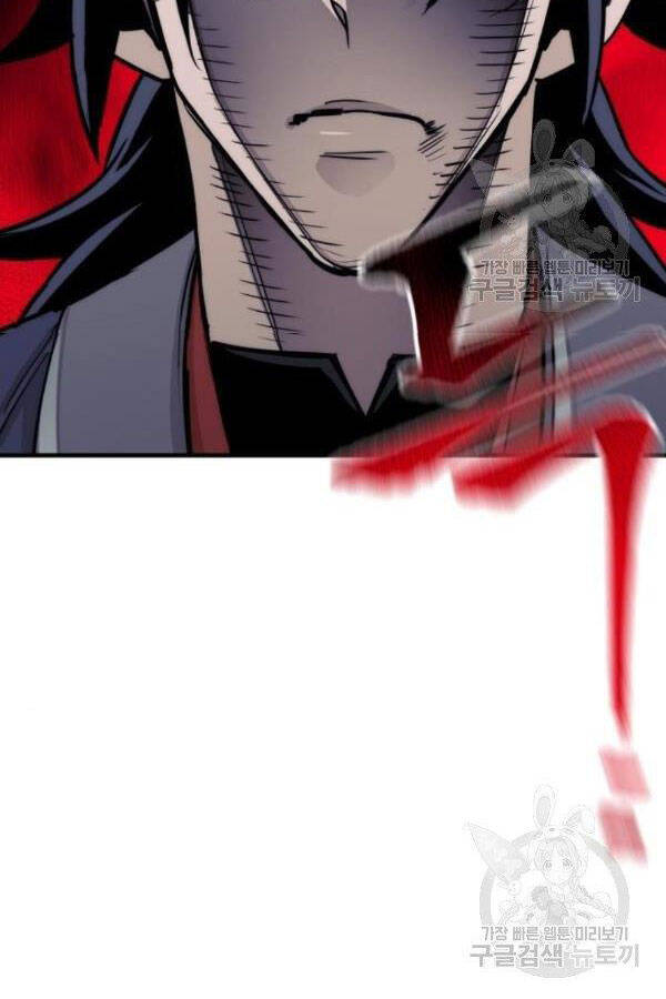 Thiên Ma Phi Thăng Truyện Chapter 28 - Trang 2