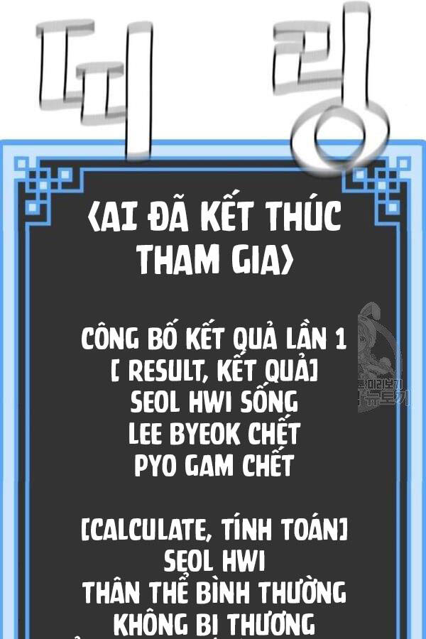 Thiên Ma Phi Thăng Truyện Chapter 28 - Trang 2