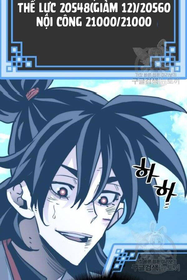 Thiên Ma Phi Thăng Truyện Chapter 28 - Trang 2