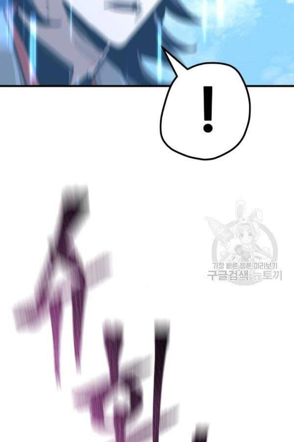 Thiên Ma Phi Thăng Truyện Chapter 28 - Trang 2