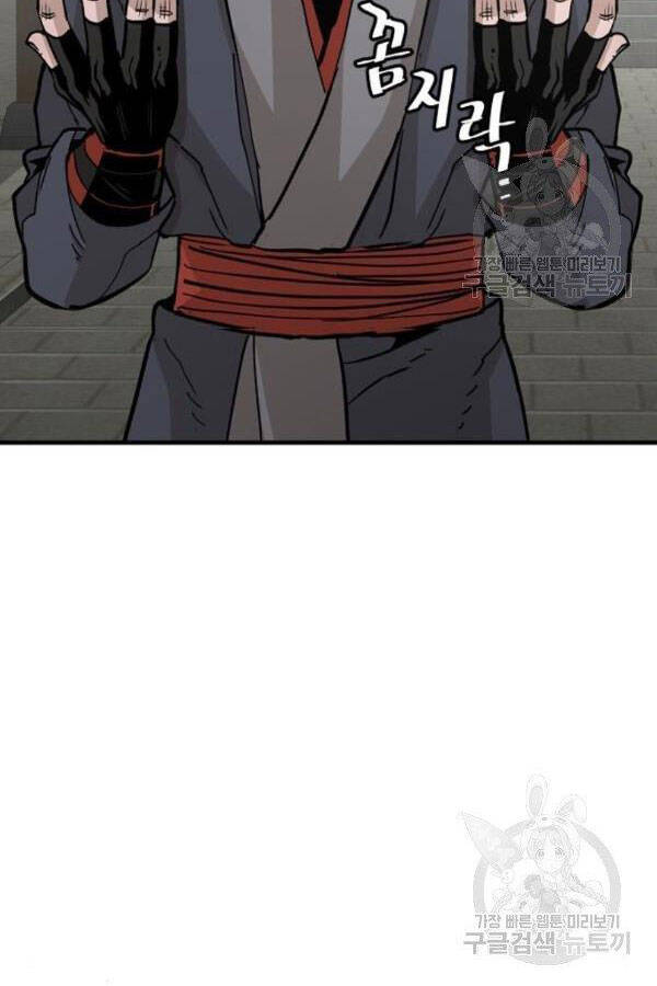 Thiên Ma Phi Thăng Truyện Chapter 28 - Trang 2