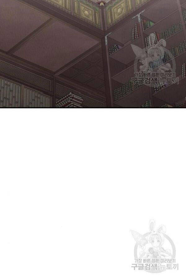 Thiên Ma Phi Thăng Truyện Chapter 28 - Trang 2