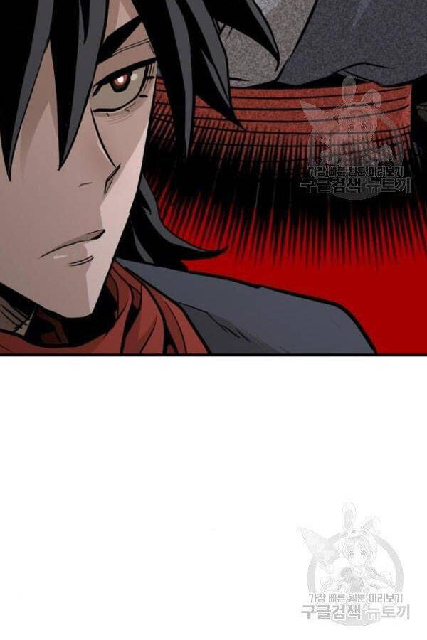 Thiên Ma Phi Thăng Truyện Chapter 28 - Trang 2