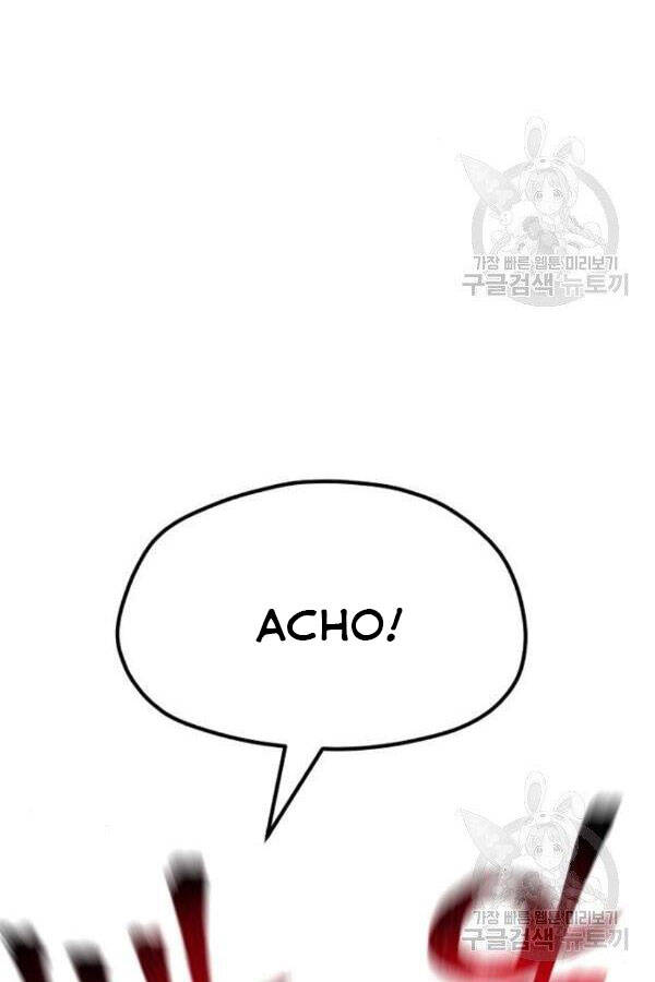 Thiên Ma Phi Thăng Truyện Chapter 28 - Trang 2