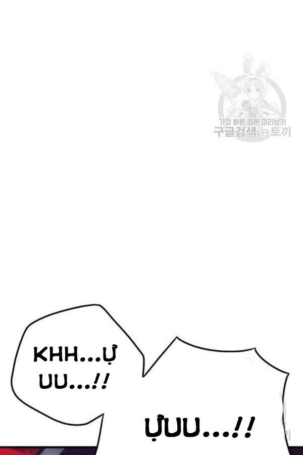 Thiên Ma Phi Thăng Truyện Chapter 28 - Trang 2