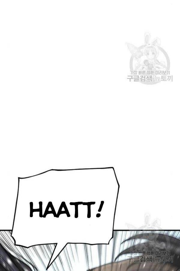 Thiên Ma Phi Thăng Truyện Chapter 28 - Trang 2