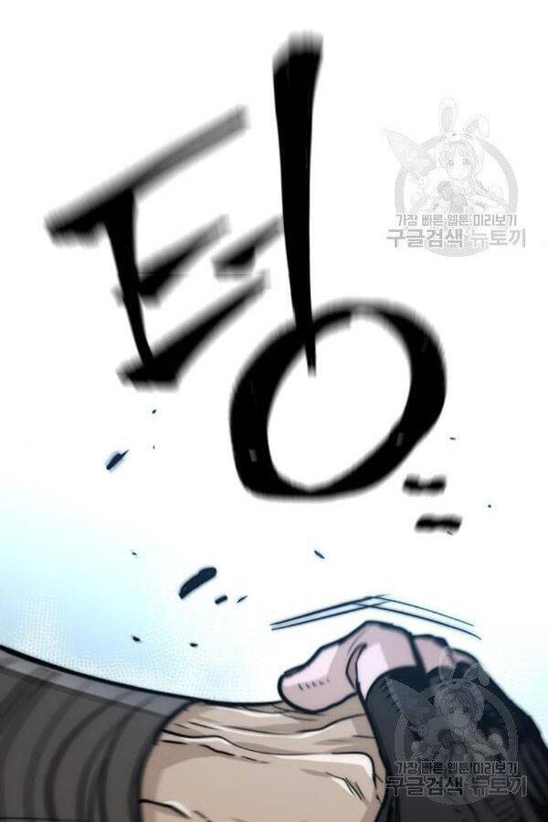 Thiên Ma Phi Thăng Truyện Chapter 28 - Trang 2