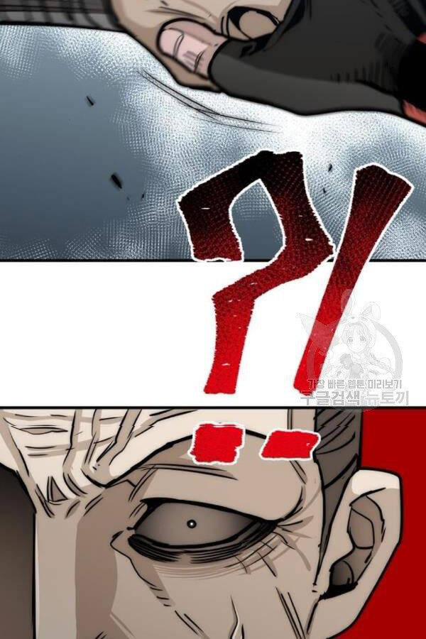 Thiên Ma Phi Thăng Truyện Chapter 28 - Trang 2