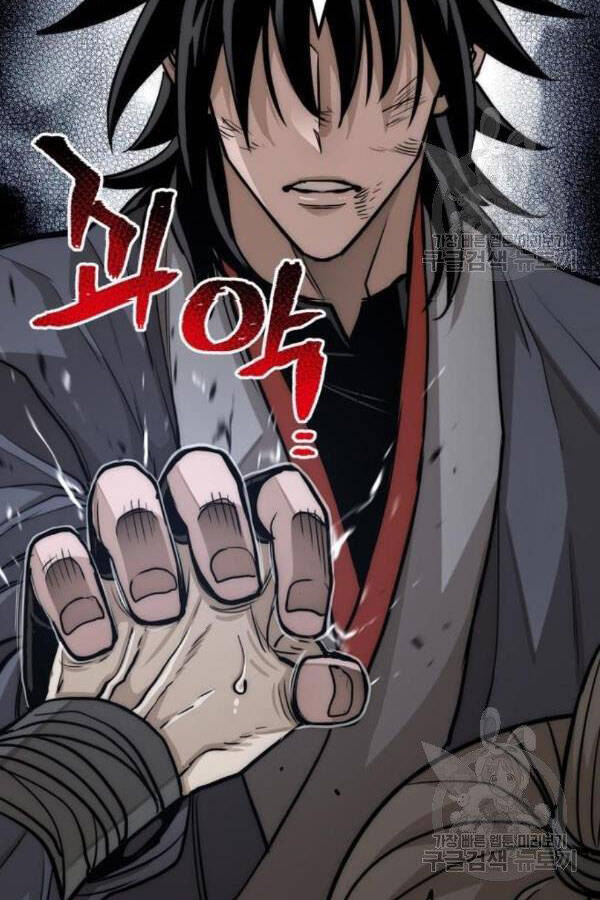 Thiên Ma Phi Thăng Truyện Chapter 28 - Trang 2