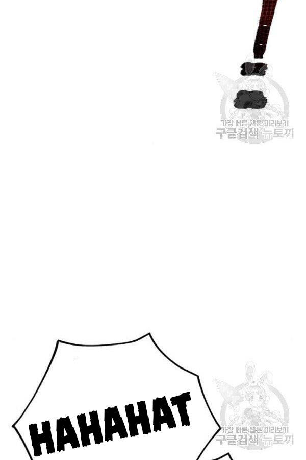 Thiên Ma Phi Thăng Truyện Chapter 28 - Trang 2