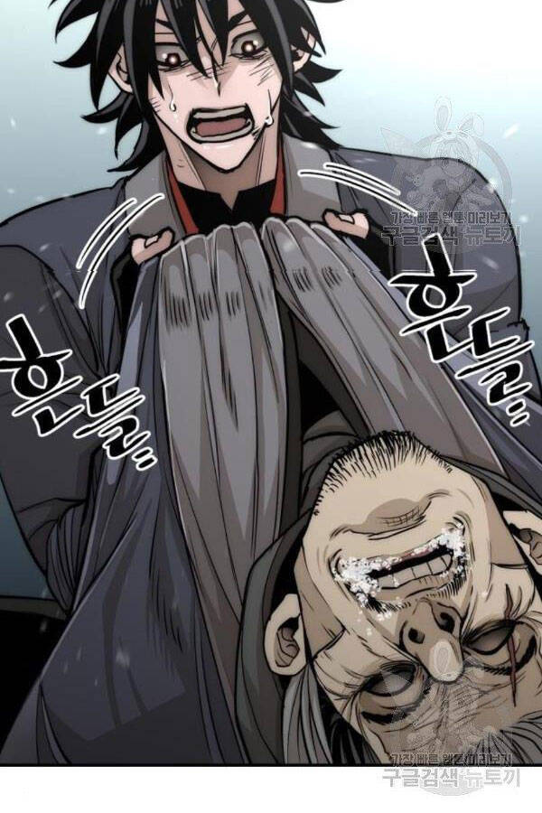 Thiên Ma Phi Thăng Truyện Chapter 28 - Trang 2