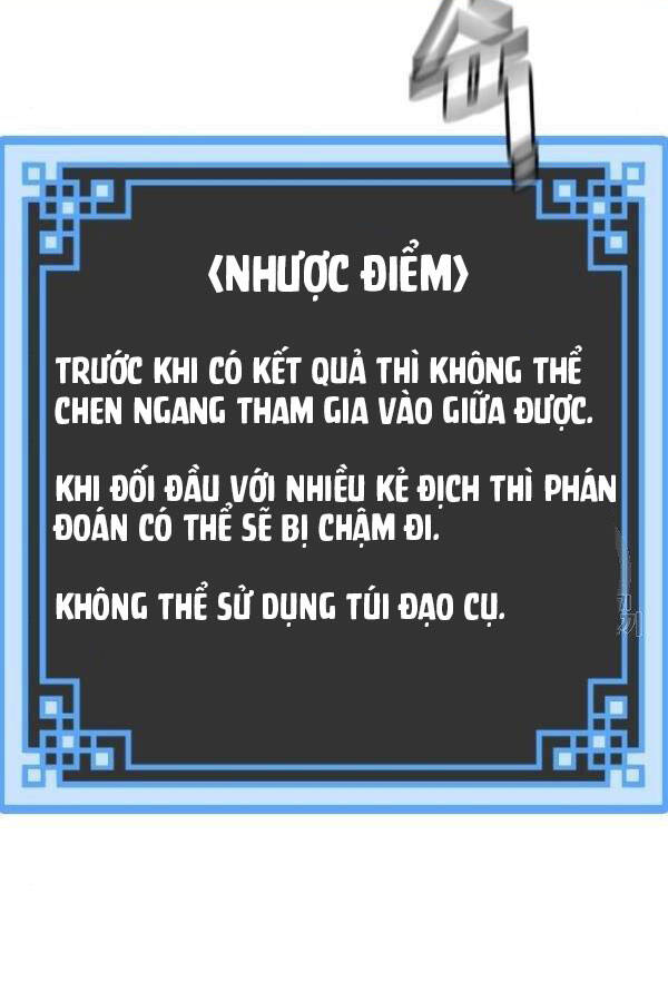 Thiên Ma Phi Thăng Truyện Chapter 28 - Trang 2