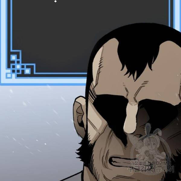 Thiên Ma Phi Thăng Truyện Chapter 29 - Trang 2