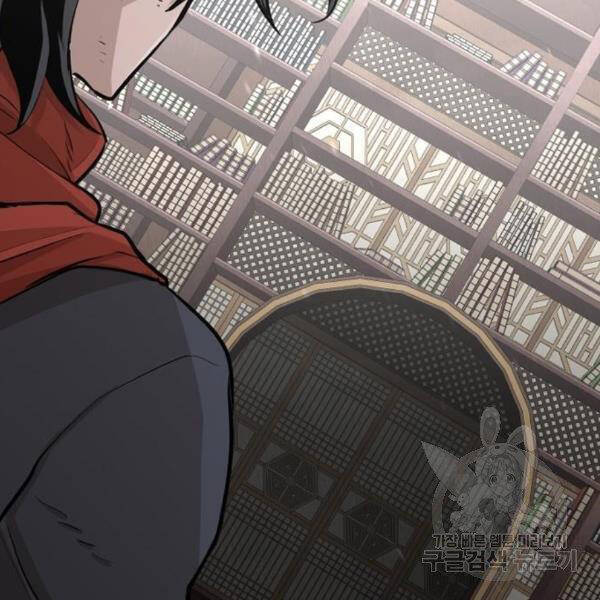 Thiên Ma Phi Thăng Truyện Chapter 29 - Trang 2