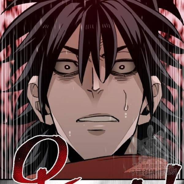 Thiên Ma Phi Thăng Truyện Chapter 29 - Trang 2