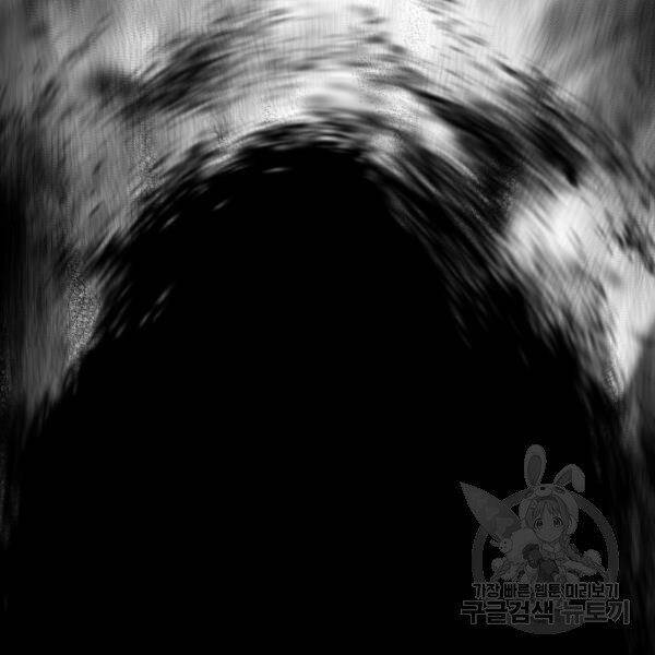 Thiên Ma Phi Thăng Truyện Chapter 29 - Trang 2