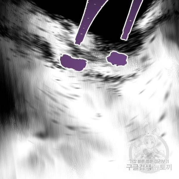 Thiên Ma Phi Thăng Truyện Chapter 29 - Trang 2