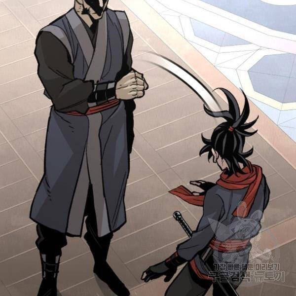 Thiên Ma Phi Thăng Truyện Chapter 29 - Trang 2