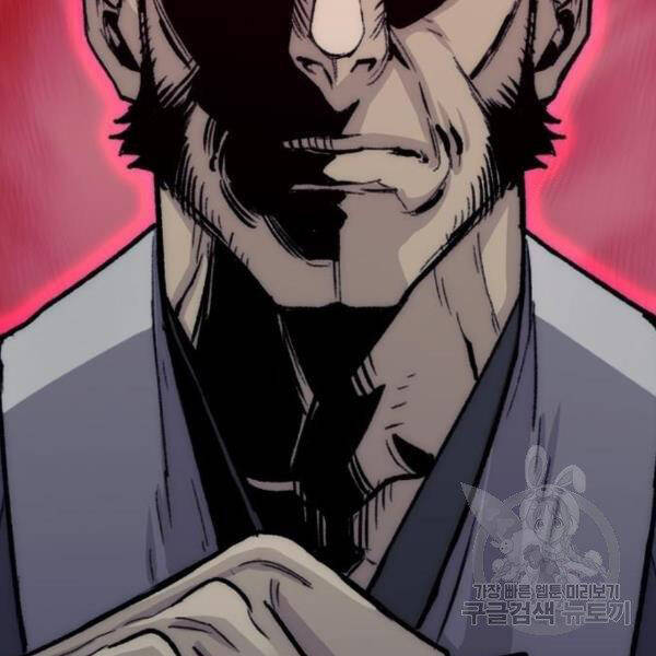 Thiên Ma Phi Thăng Truyện Chapter 29 - Trang 2