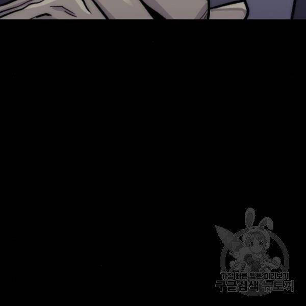 Thiên Ma Phi Thăng Truyện Chapter 29 - Trang 2