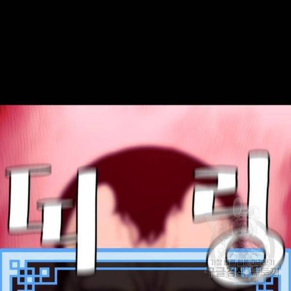 Thiên Ma Phi Thăng Truyện Chapter 29 - Trang 2