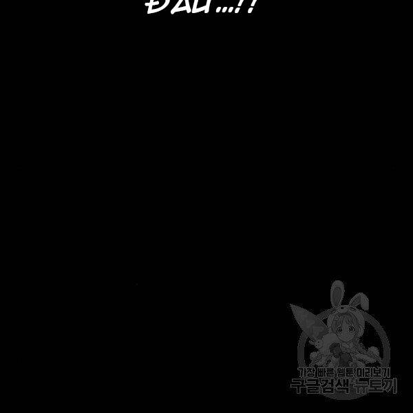 Thiên Ma Phi Thăng Truyện Chapter 29 - Trang 2