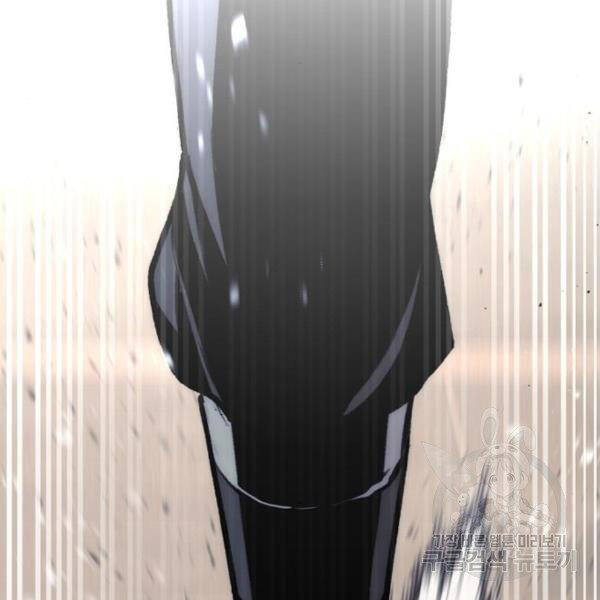 Thiên Ma Phi Thăng Truyện Chapter 29 - Trang 2