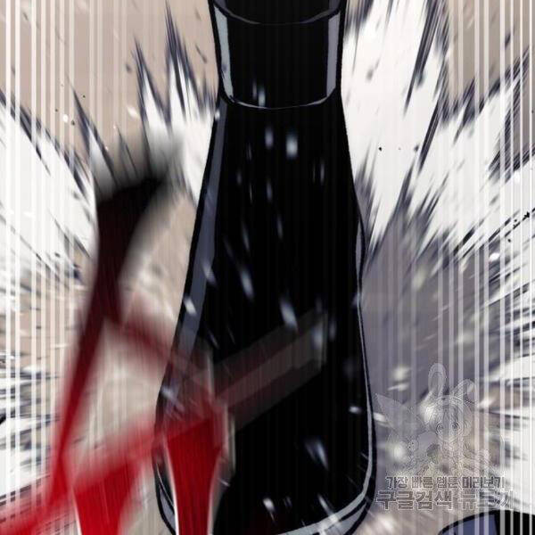 Thiên Ma Phi Thăng Truyện Chapter 29 - Trang 2