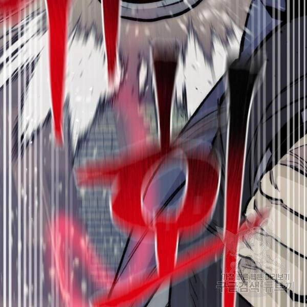 Thiên Ma Phi Thăng Truyện Chapter 29 - Trang 2