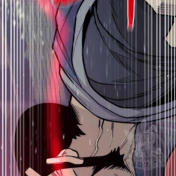 Thiên Ma Phi Thăng Truyện Chapter 29 - Trang 2