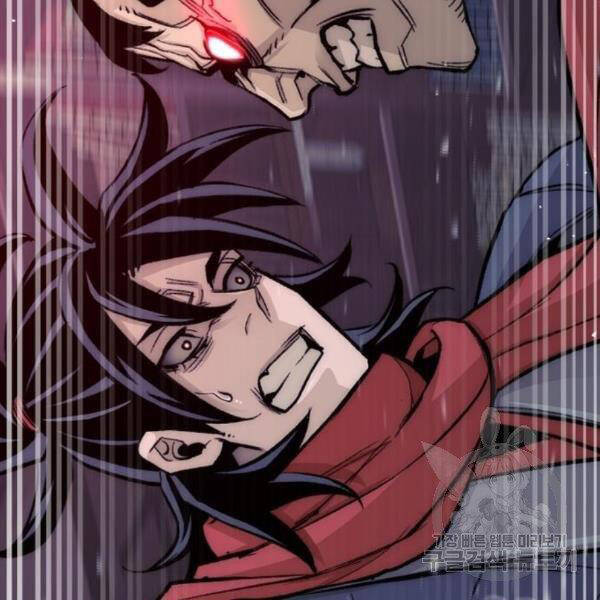 Thiên Ma Phi Thăng Truyện Chapter 29 - Trang 2