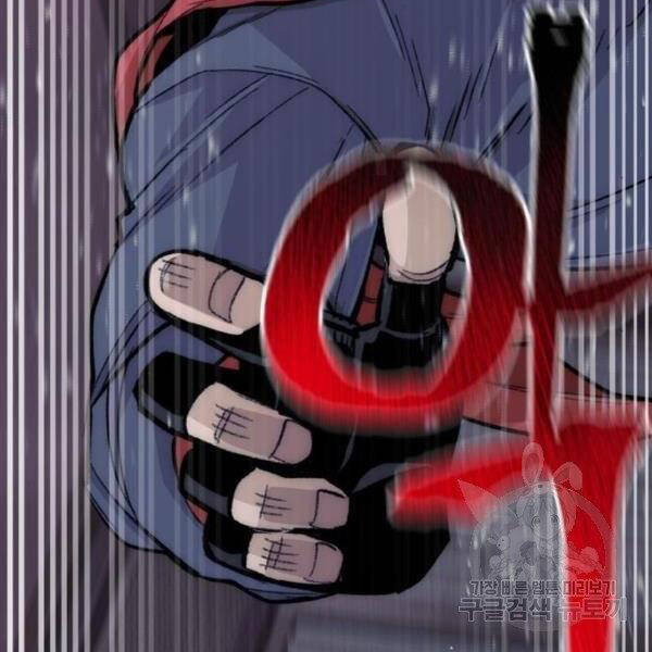 Thiên Ma Phi Thăng Truyện Chapter 29 - Trang 2