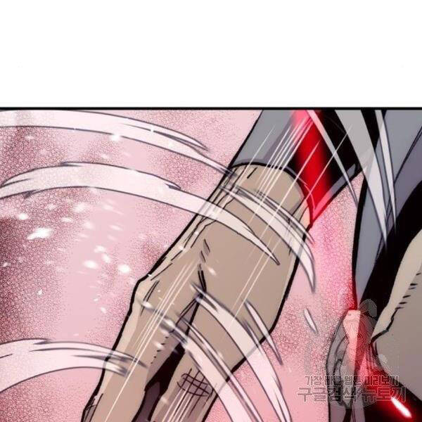 Thiên Ma Phi Thăng Truyện Chapter 29 - Trang 2