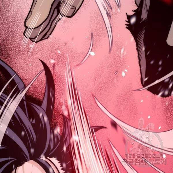 Thiên Ma Phi Thăng Truyện Chapter 29 - Trang 2