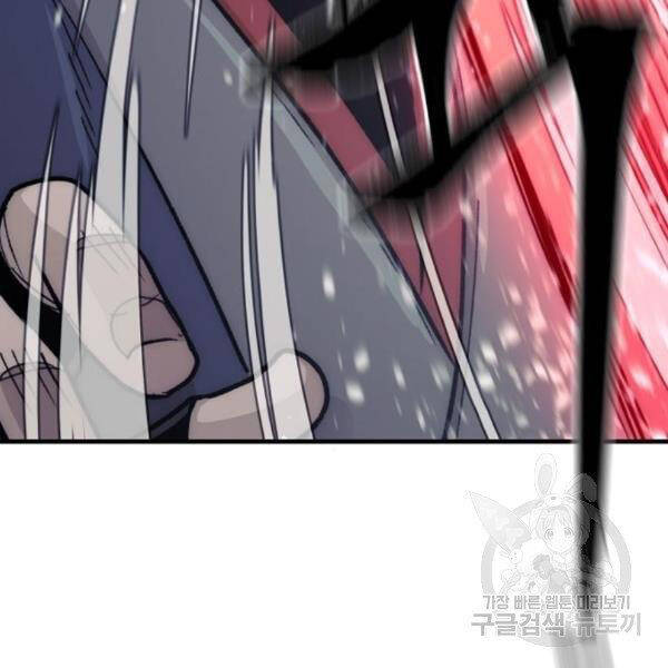 Thiên Ma Phi Thăng Truyện Chapter 29 - Trang 2