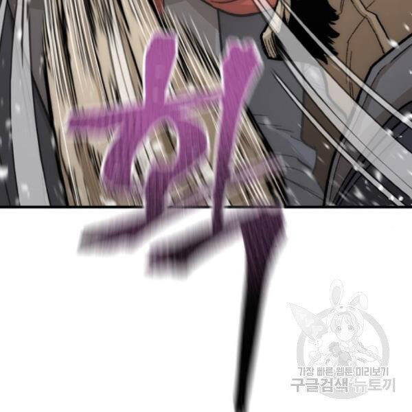 Thiên Ma Phi Thăng Truyện Chapter 29 - Trang 2