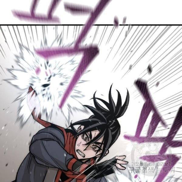 Thiên Ma Phi Thăng Truyện Chapter 29 - Trang 2