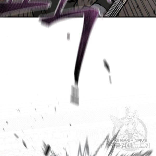 Thiên Ma Phi Thăng Truyện Chapter 29 - Trang 2