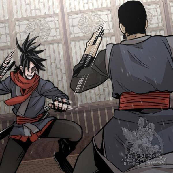 Thiên Ma Phi Thăng Truyện Chapter 29 - Trang 2