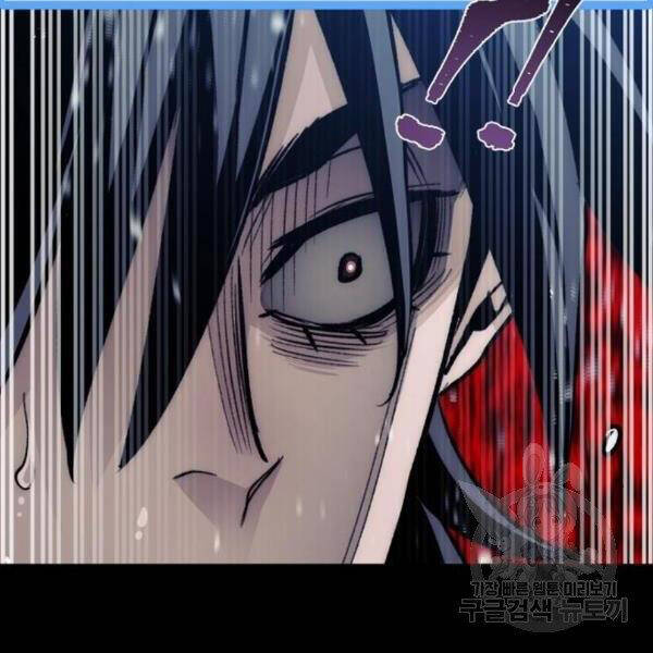 Thiên Ma Phi Thăng Truyện Chapter 29 - Trang 2