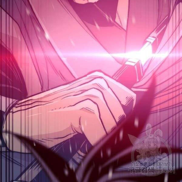 Thiên Ma Phi Thăng Truyện Chapter 29 - Trang 2