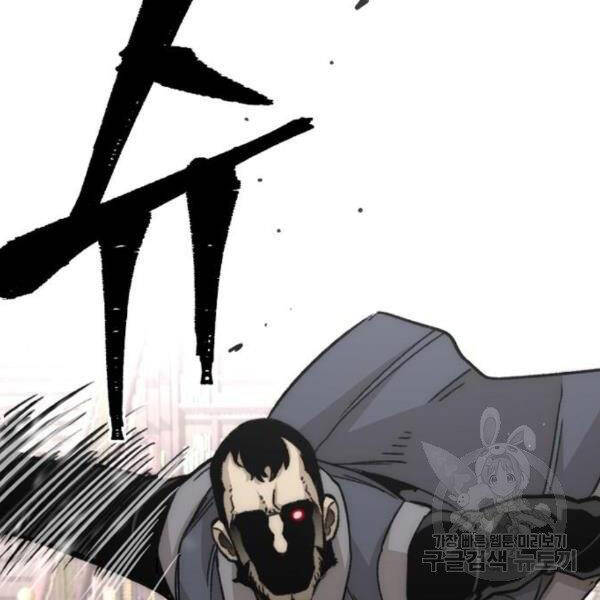 Thiên Ma Phi Thăng Truyện Chapter 29 - Trang 2