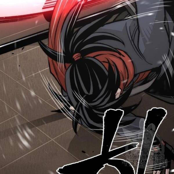 Thiên Ma Phi Thăng Truyện Chapter 29 - Trang 2