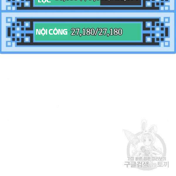 Thiên Ma Phi Thăng Truyện Chapter 29 - Trang 2