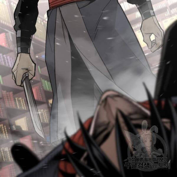 Thiên Ma Phi Thăng Truyện Chapter 29 - Trang 2